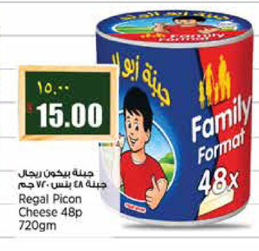 available at ريتيل مارت in قطر - الشمال