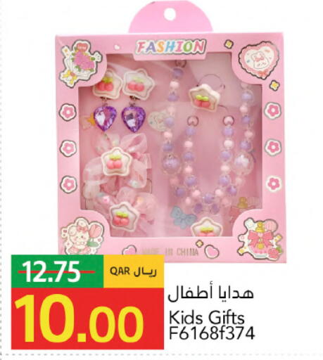 available at جلف فود سنتر in قطر - الشحانية