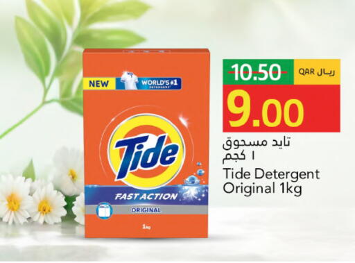available at جلف فود سنتر in قطر - الشحانية