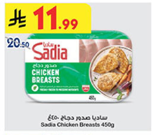 available at بن داود in مملكة العربية السعودية, السعودية, سعودية - المدينة المنورة