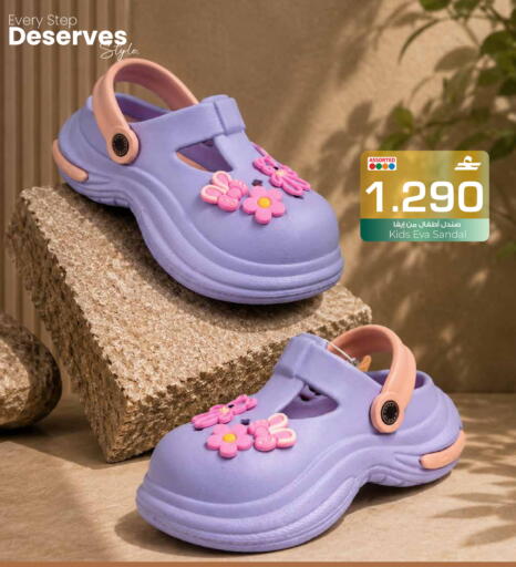 available at مارك & سايف in عُمان - مسقط‎