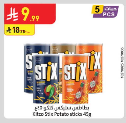 Potato available at Danube in KSA, Saudi Arabia, Saudi - Khamis Mushait