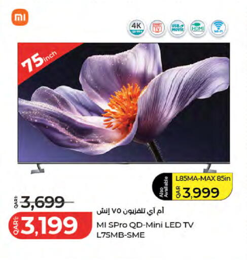 available at لولو هايبرماركت in قطر - الشمال