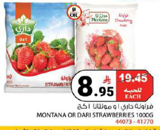 available at هاوس كير in مملكة العربية السعودية, السعودية, سعودية - مكة المكرمة