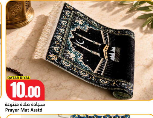 available at Dana Hypermarket in Qatar - Al Shamal