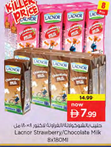 Strawberry available at نستو هايبرماركت in الإمارات العربية المتحدة , الامارات - دبي