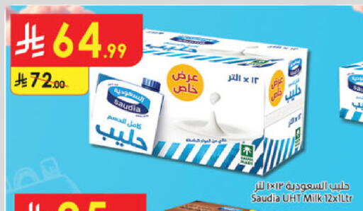 available at الدانوب in مملكة العربية السعودية, السعودية, سعودية - خميس مشيط