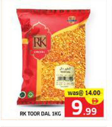 available at الامارات السبع سوبر ماركت in الإمارات العربية المتحدة , الامارات - أبو ظبي