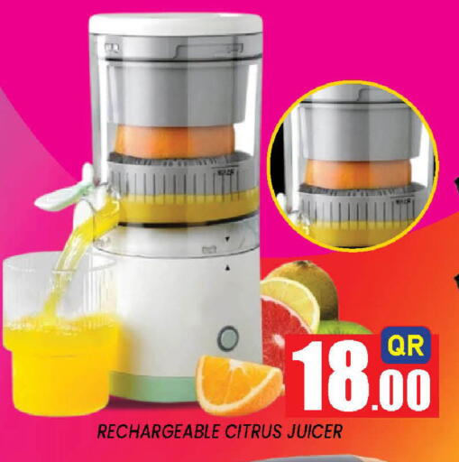 available at دوحة ستوب انح شوب هايبرماركت in قطر - الوكرة