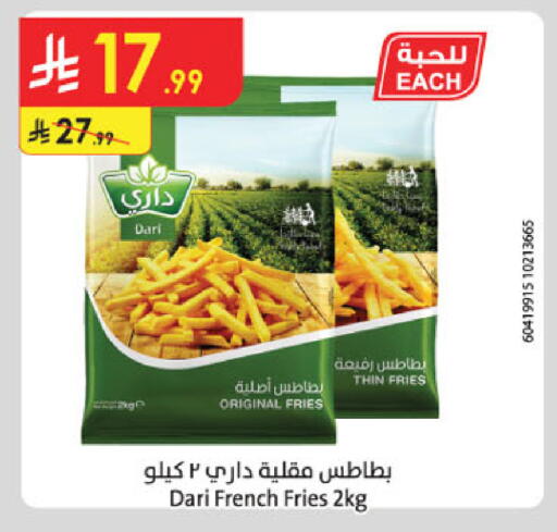available at الدانوب in مملكة العربية السعودية, السعودية, سعودية - الخرج