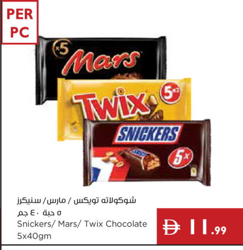 available at إسطنبول سوبرماركت in الإمارات العربية المتحدة , الامارات - ٱلْعَيْن‎