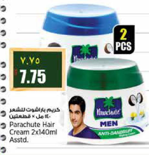 available at ريتيل مارت in قطر - الشمال