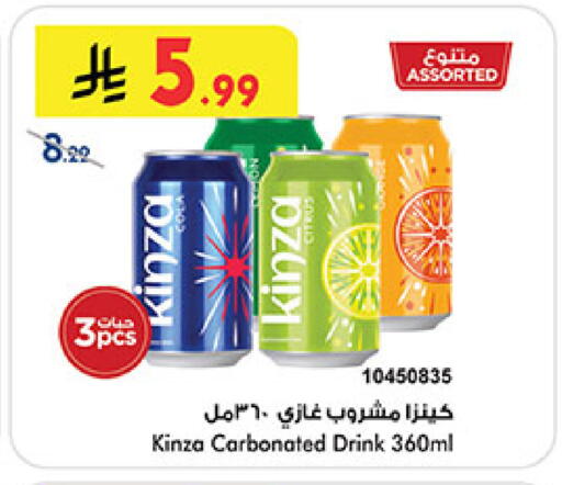 available at بن داود in مملكة العربية السعودية, السعودية, سعودية - المدينة المنورة