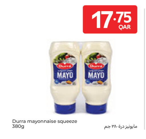 available at Carrefour in Qatar - Al Shamal