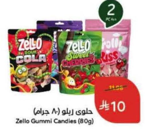 available at Hyper Panda in KSA, Saudi Arabia, Saudi - Al Khobar