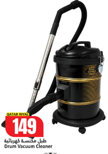 available at Dana Hypermarket in Qatar - Al Shamal