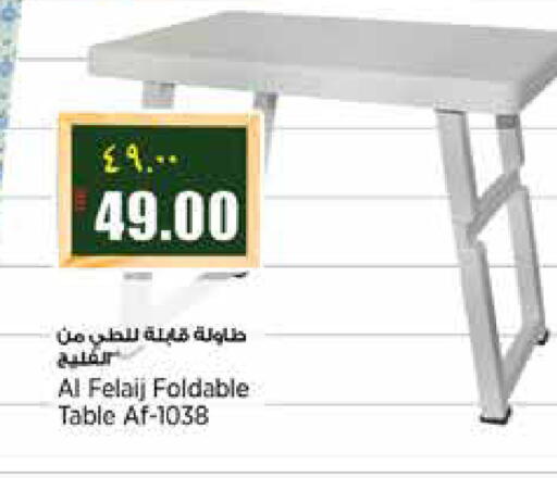 available at ريتيل مارت in قطر - الشمال