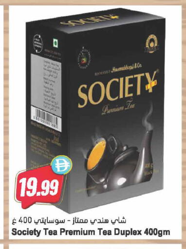 available at Almaya Supermarkets in UAE - Dubai
