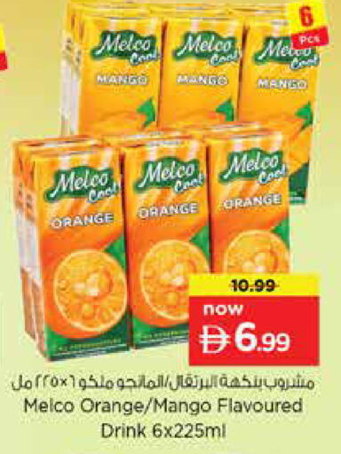 Mango Orange available at نستو هايبرماركت in الإمارات العربية المتحدة , الامارات - دبي