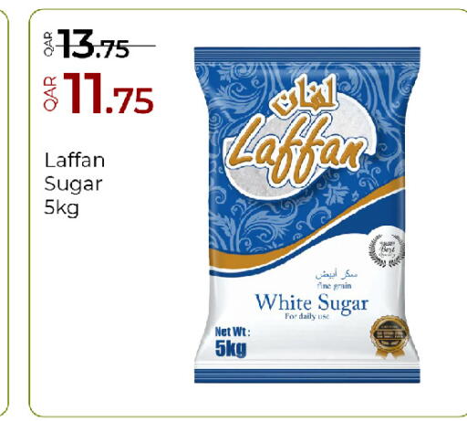 available at G MAX Hypermarket in Qatar - Al Rayyan