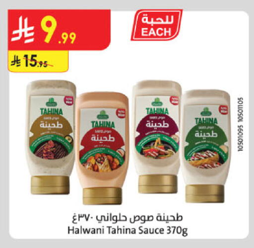 available at Danube in KSA, Saudi Arabia, Saudi - Medina