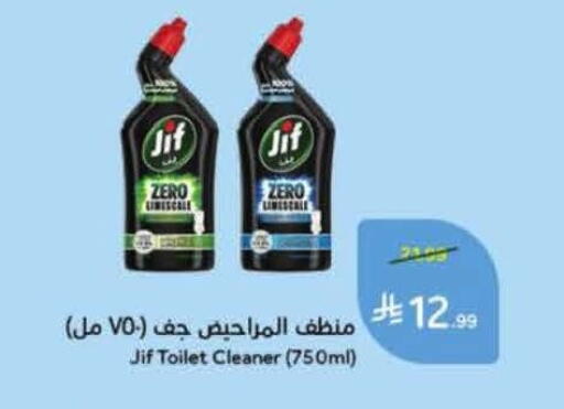 available at Hyper Panda in KSA, Saudi Arabia, Saudi - Al Khobar