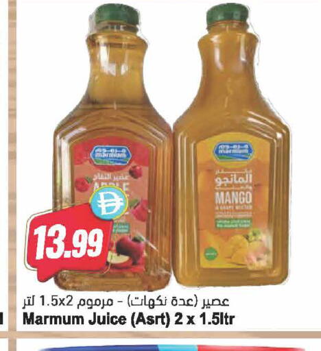 Mango available at Almaya Supermarkets in UAE - Dubai