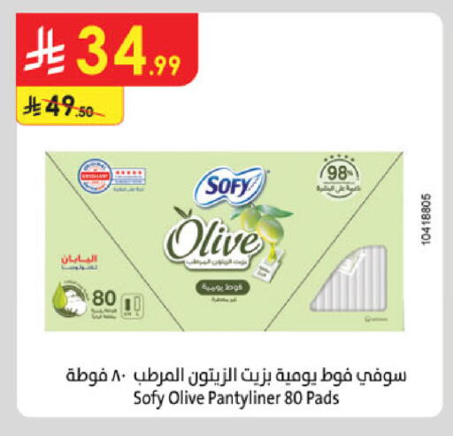 available at Danube in KSA, Saudi Arabia, Saudi - Medina