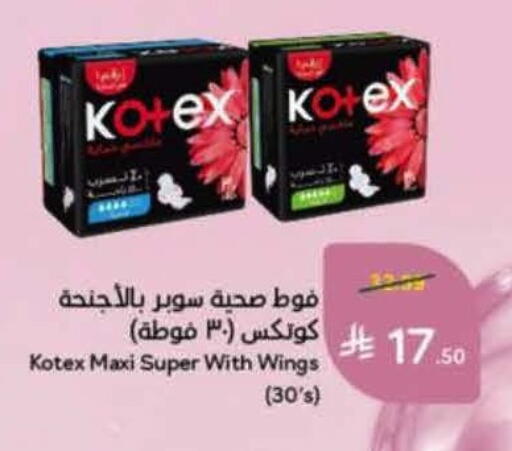 available at Hyper Panda in KSA, Saudi Arabia, Saudi - Al-Kharj