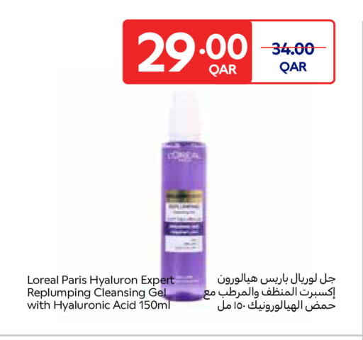 available at Carrefour in Qatar - Al Shamal