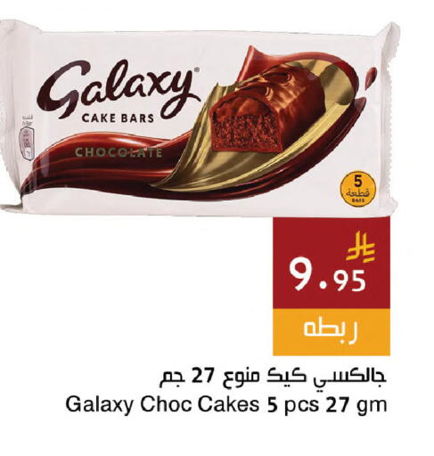 available at Hala Markets in KSA, Saudi Arabia, Saudi - Jeddah