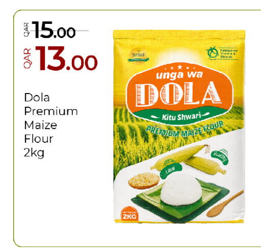 available at جي-ماكس هايبرماركت in قطر - الوكرة