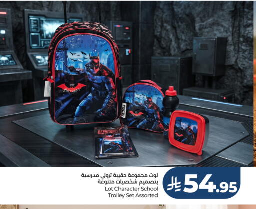 available at لوت in مملكة العربية السعودية, السعودية, سعودية - جدة