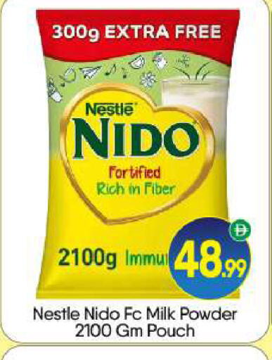 available at BIGmart in UAE - Dubai