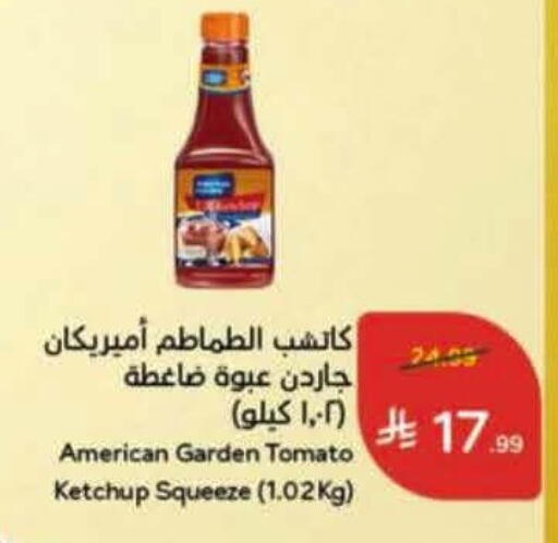 Tomato available at Hyper Panda in KSA, Saudi Arabia, Saudi - Al Khobar