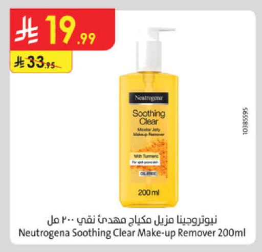 available at الدانوب in مملكة العربية السعودية, السعودية, سعودية - تبوك