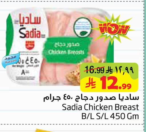 available at ليان هايبر in مملكة العربية السعودية, السعودية, سعودية - الخبر‎