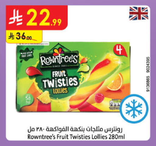 available at Danube in KSA, Saudi Arabia, Saudi - Medina
