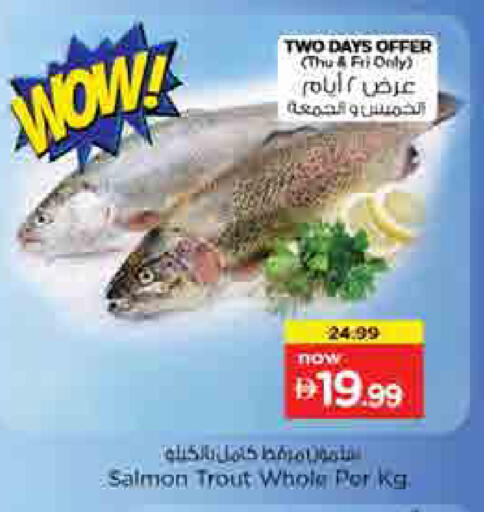 available at Nesto Hypermarket in UAE - Sharjah / Ajman