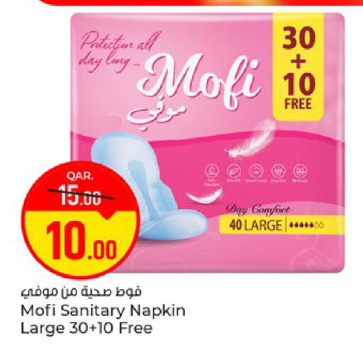 available at Paris Hypermarket in Qatar - Doha
