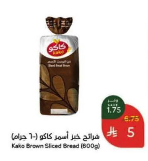 available at Hyper Panda in KSA, Saudi Arabia, Saudi - Al Khobar