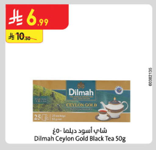 available at الدانوب in مملكة العربية السعودية, السعودية, سعودية - المنطقة الشرقية