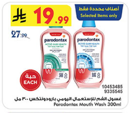 available at بن داود in مملكة العربية السعودية, السعودية, سعودية - المدينة المنورة