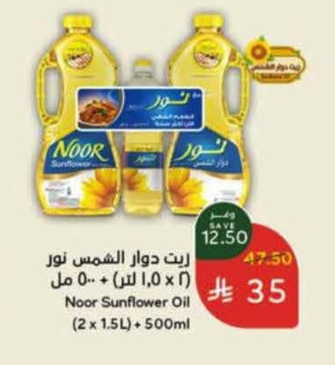 available at Hyper Panda in KSA, Saudi Arabia, Saudi - Al Khobar
