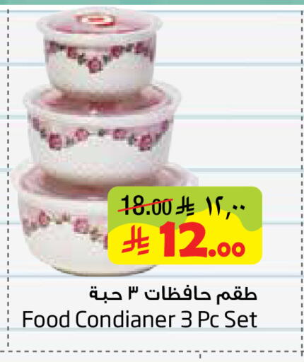 available at Layan Hyper in KSA, Saudi Arabia, Saudi - Al Khobar