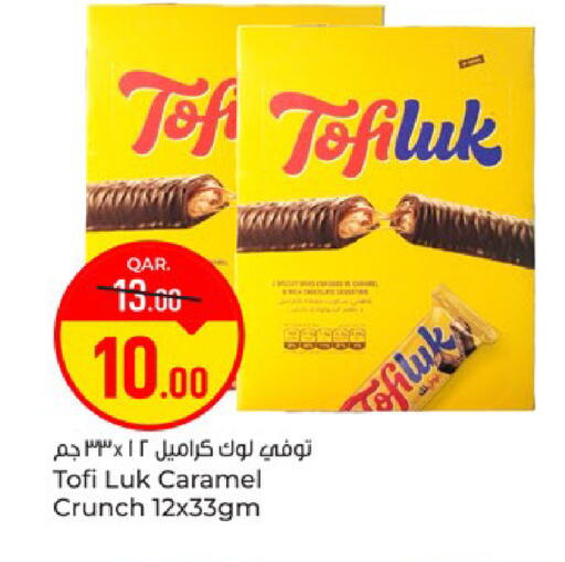 available at Paris Hypermarket in Qatar - Doha