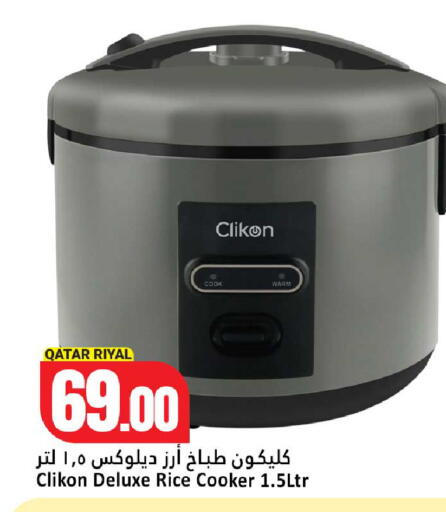available at Dana Hypermarket in Qatar - Al Daayen