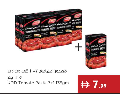 Tomato available at Istanbul Supermarket in UAE - Ras al Khaimah
