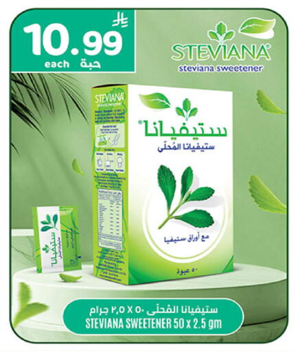 available at بن داود in مملكة العربية السعودية, السعودية, سعودية - المدينة المنورة