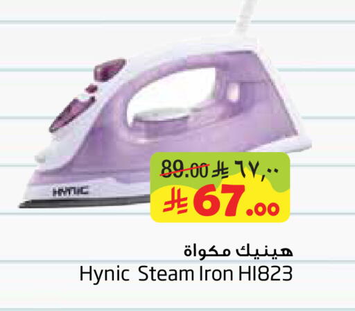 available at Layan Hyper in KSA, Saudi Arabia, Saudi - Al Khobar